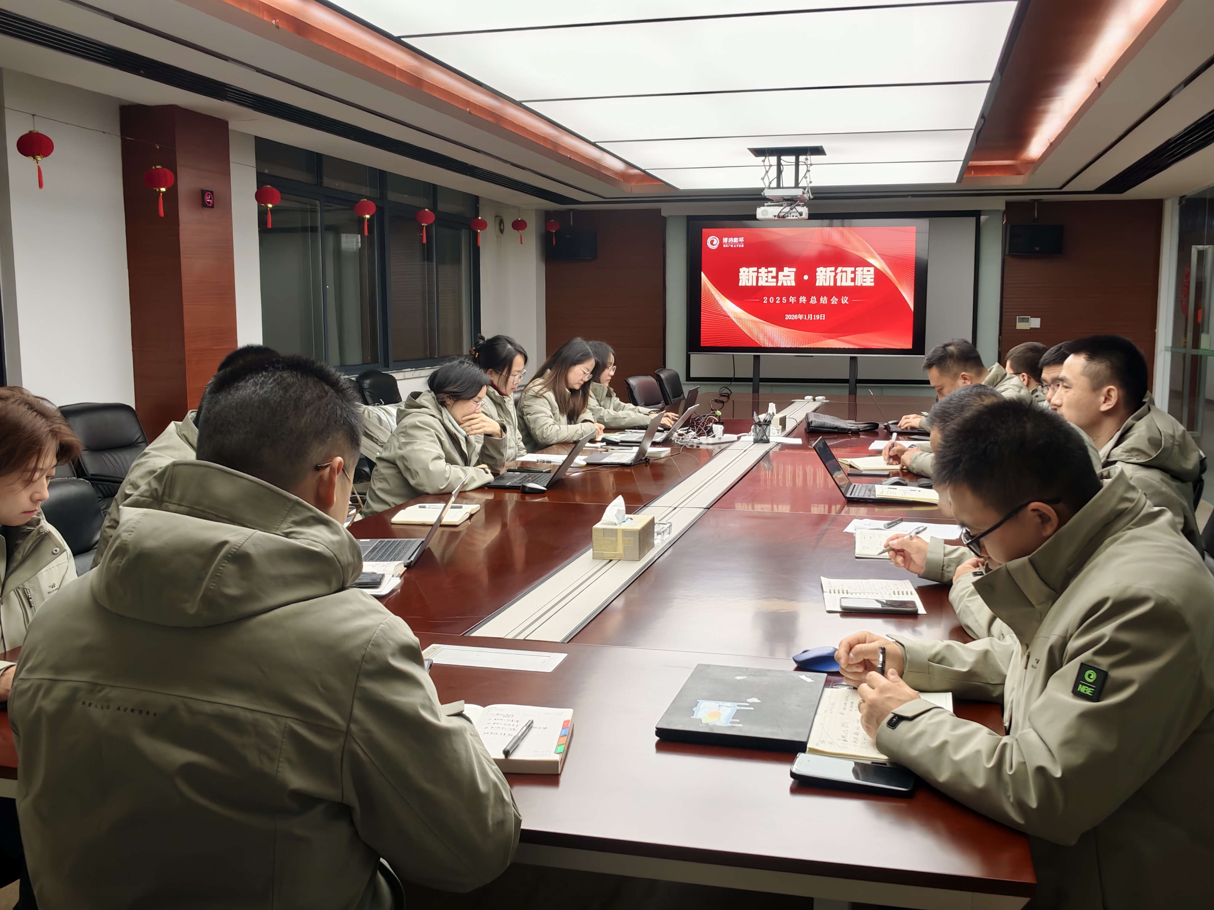 復(fù)盤(pán)2025，奮進(jìn)2026！博納能環(huán)：強(qiáng)主業(yè)、啟新程